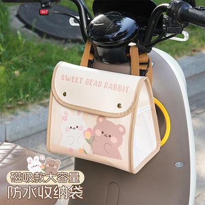 Electric Vehicle Front Storage Pocket Hanging Bag Battery Motorcycle Storage Hanging Bag Waterproof Mobile Phone Bag Storage Artifact