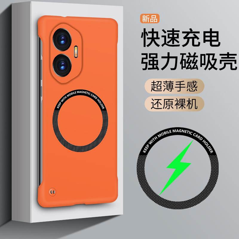 The Honor 400 Frameless Skin-Feel Magnetic Phone Case is compatible with the Honor 300 PRO Semi-Capsule Precision Port Magic7 PRO