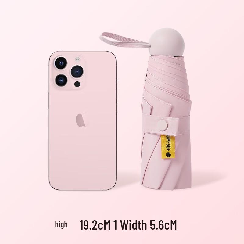 Tide Think Collection Mini Portable 5-Fold Sun & Rain Umbrella