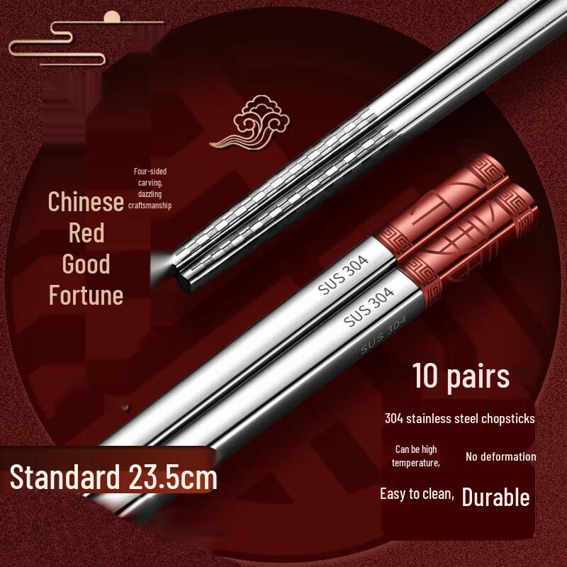Homeglen 304 Stainless Steel Non-Slip Chopsticks