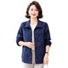 Fashionable Spring & Autumn 2026 Hooded Windbreaker for Middle-Aged & Elderly Women - Stylish Casual Jacket Coat Cardigan