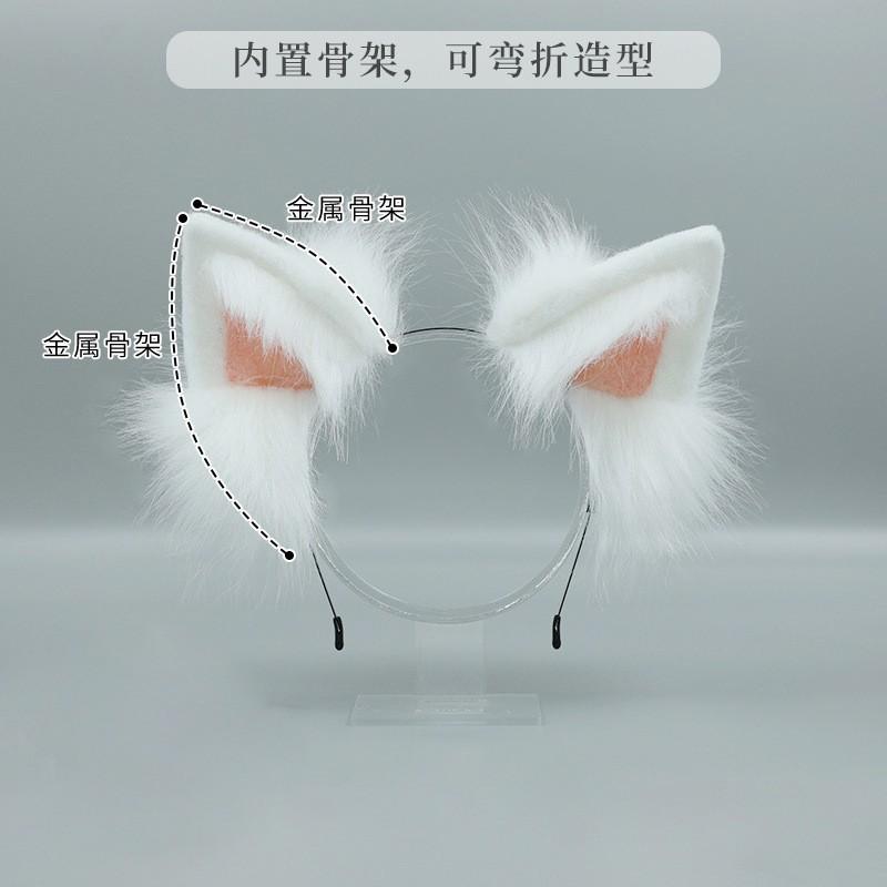 Handmade Plush Animal Ear Headband Cosplay Party Costume Accessory - Cute Dog Ears In White Beige Black