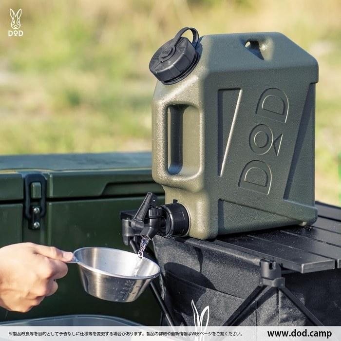 DOD Jiminy Tank 5L / 10L Water Tank WT2-997-KH Khaki 4.5L