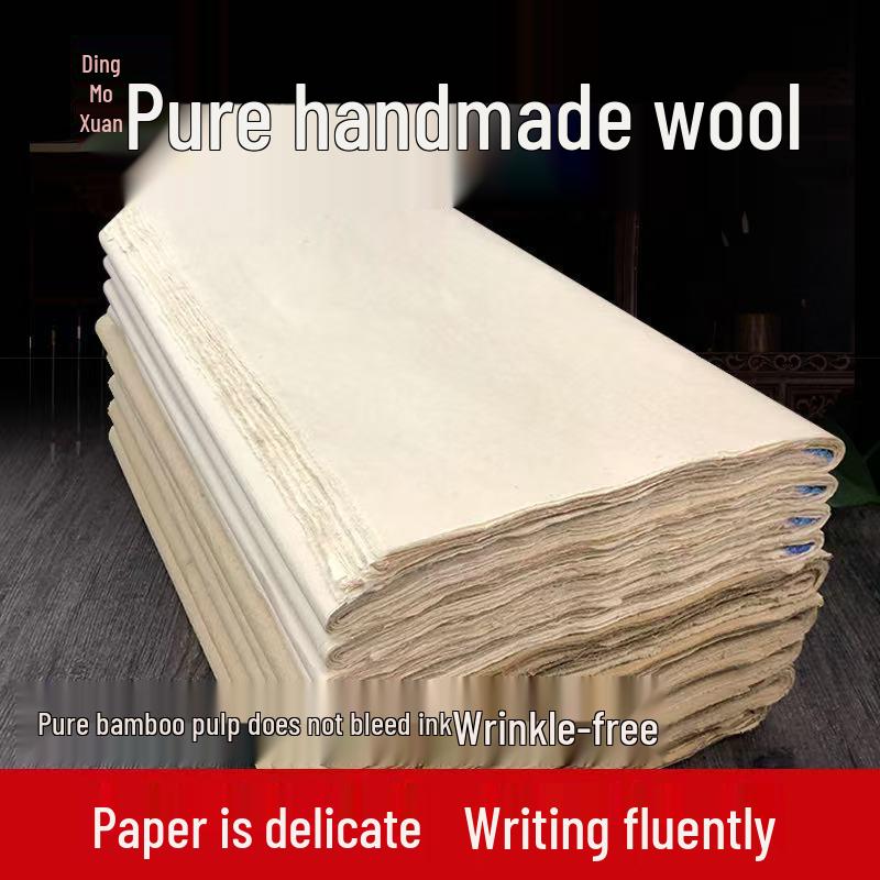 

Handmade Deckle-Edged Semi-Ripe Cicada Wing Calligraphy Paper 50 Thick Sheets (78x48CM)