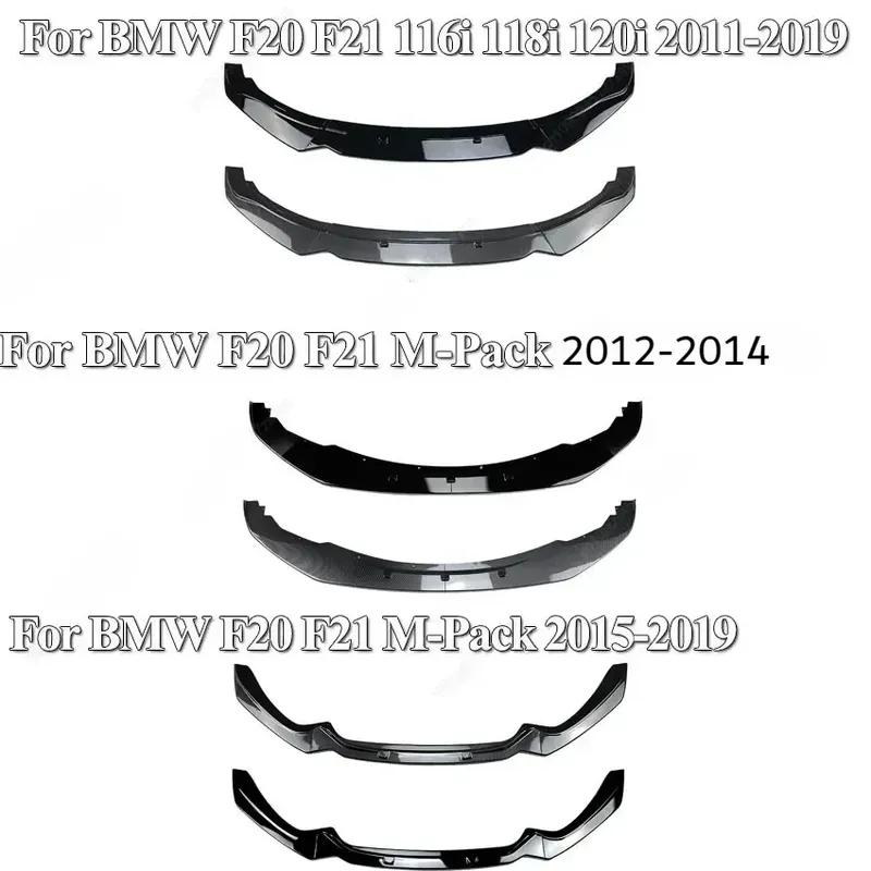 M-Sport Front Lip Bumper Blade for BMW 1 Series F20 F21 M-Pack 2012 2013 2014 2015 2016 2017 2018 2019 118i 120i M135i M140i