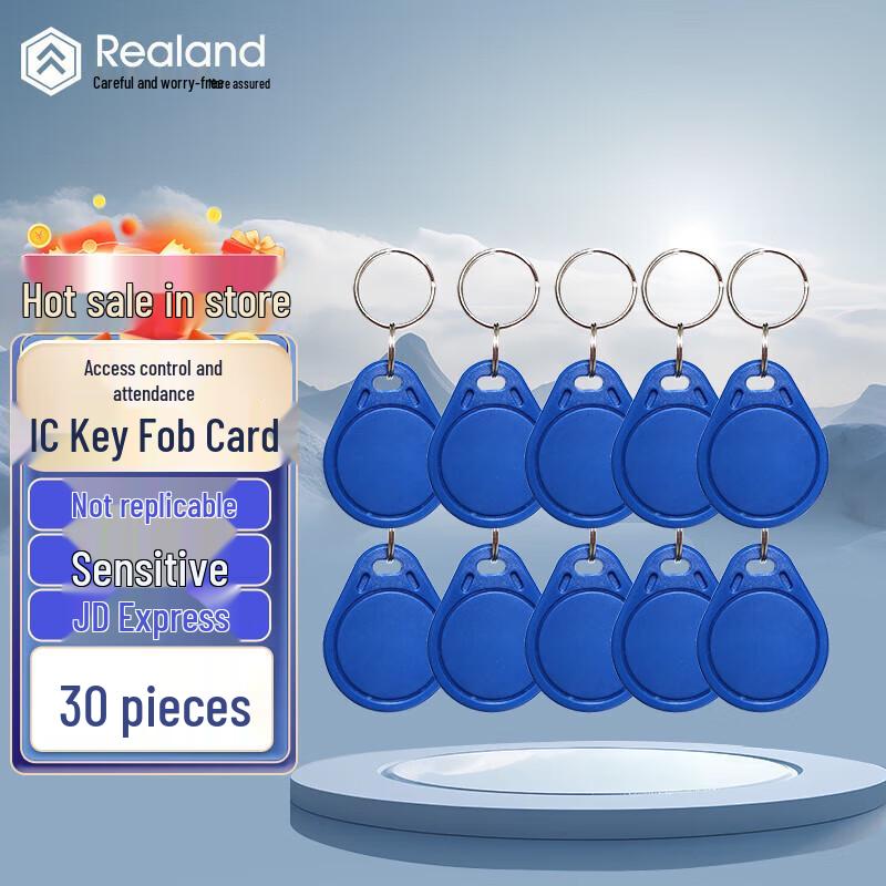 Realand Access Control Key Fobs CN plug (adapter included)