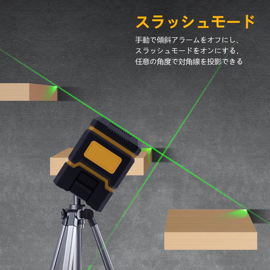 Janmifly LV2Y Green Laser Automatic High Magnetic USB and Japanese Instruction Manual Included Level, Rechargeable, 3-Level Dimming, ±3° Leveling,