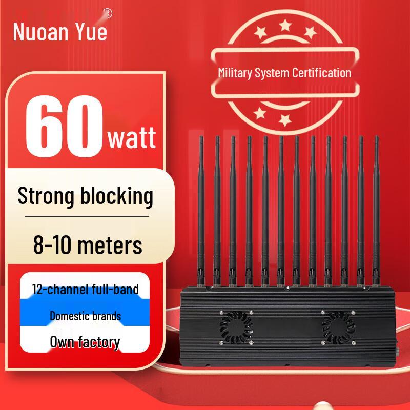

Noan Yue DP10 Anti-Cheating Signal Detector