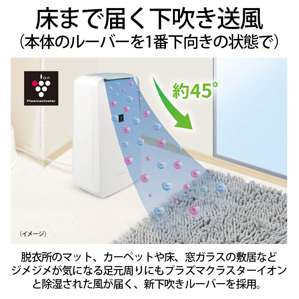 Sharp Dehumidifier Clothes Drying Plasmacluster 7L 2019 Model White CV-J71W