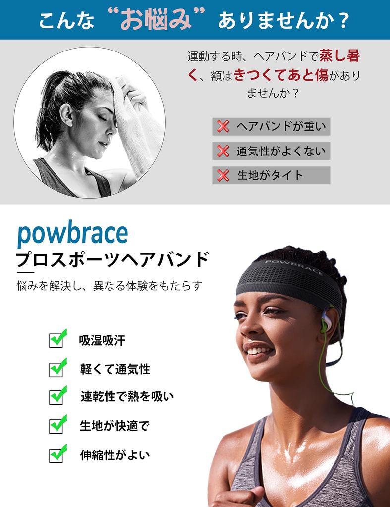 Powbrace Headband for Men and Sports Hairband and Enhanced Highly Perfect for Strength and Face Washing Women, [Newest Edition] Sweat-Wicking,