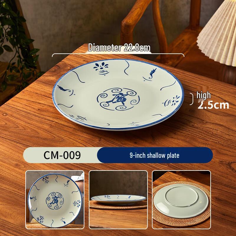 Сервировочная тарелка Jimi, 9 дюймов, меламин, сине-белый фарфор