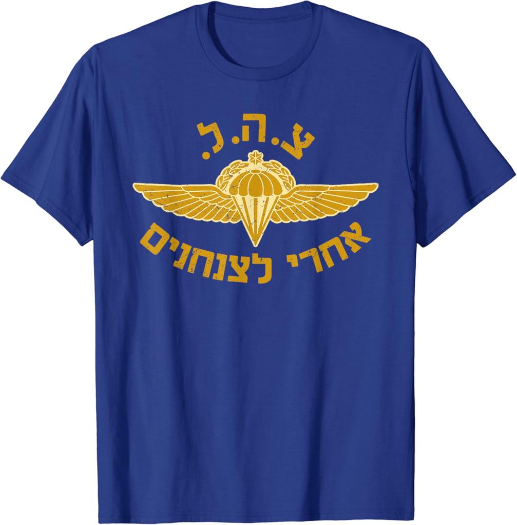 Israel Jewish Military Zahal Golani TShirt Short Sleeve Casual 100 Cotton Shirt