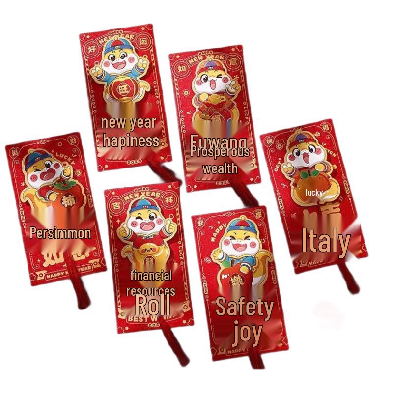 SEE KEAN Chinese New Year Red Envelopes