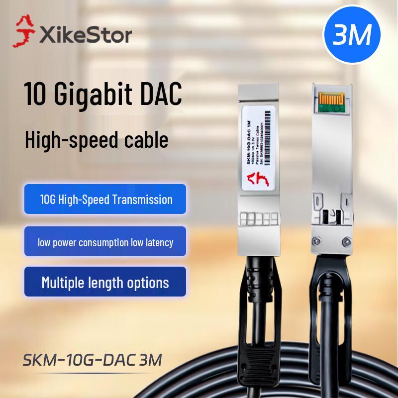 

Xike 10G SFP+ Direct Attach Cables 3m
