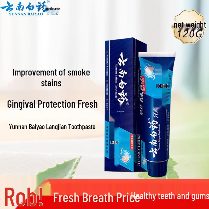 Yunnan Baiyao Mint Toothpaste for Gum Health