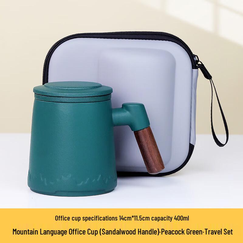 Tea Infuser Ceramic Cup