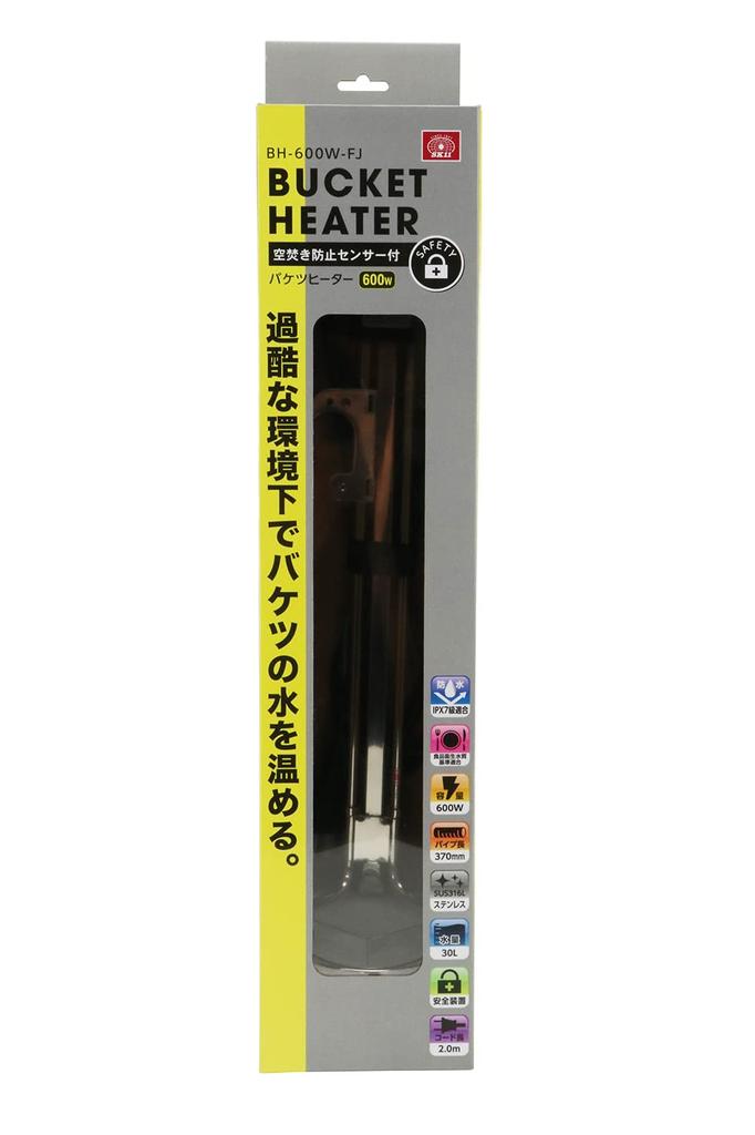 SK11 (SK11) Eimerheizung 600W mit Sicherheitsvorrichtung (Trockenheizschutz und Übertemperatursensor) Wasserkocher Tauchsieder