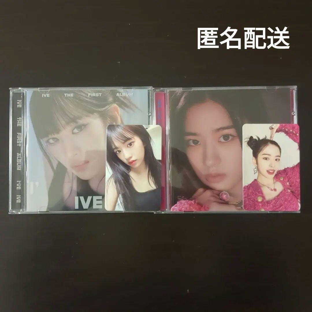 

[USED] ive Yujin opened set