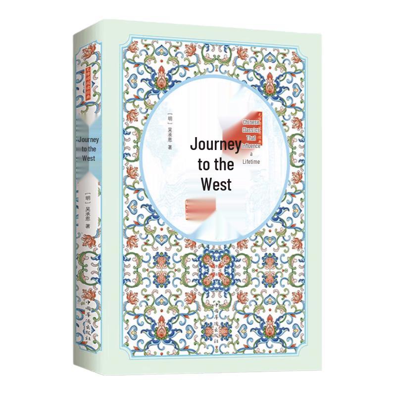 Journey to the West: Wu Cheng en Original Classic
