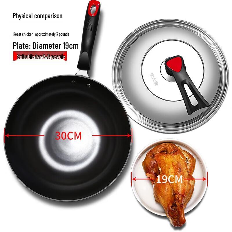 Cui Da Huang Non-Coated Cast Iron Wok