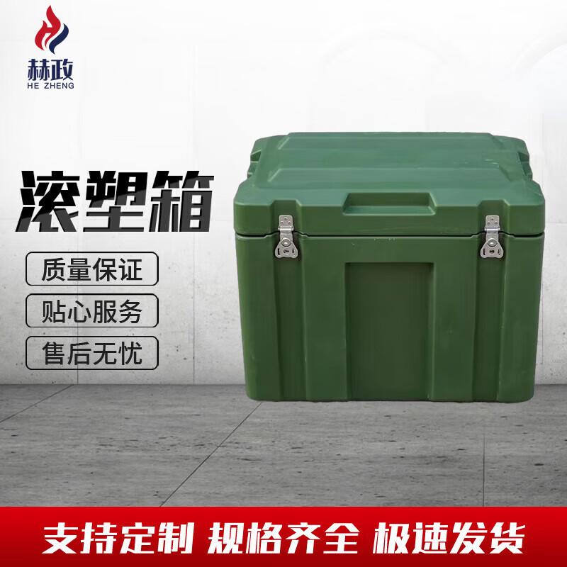 Heavy-Duty Rotomolded Protective Case