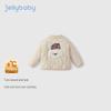 Jellybaby Kids' Cartoon Pattern Padded Jacket