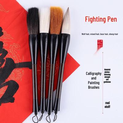 Mixed Bristle Brush: Wolf, Sheep, Bear Hair for Calligraphy and Painting, Dou Bi Couplet Brush for Applying Oil or Ink