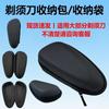 Razor Storage Bag Is Suitable for Philips Philips Universal Razor Storage Box Portable Travel Bag Shockproof Box