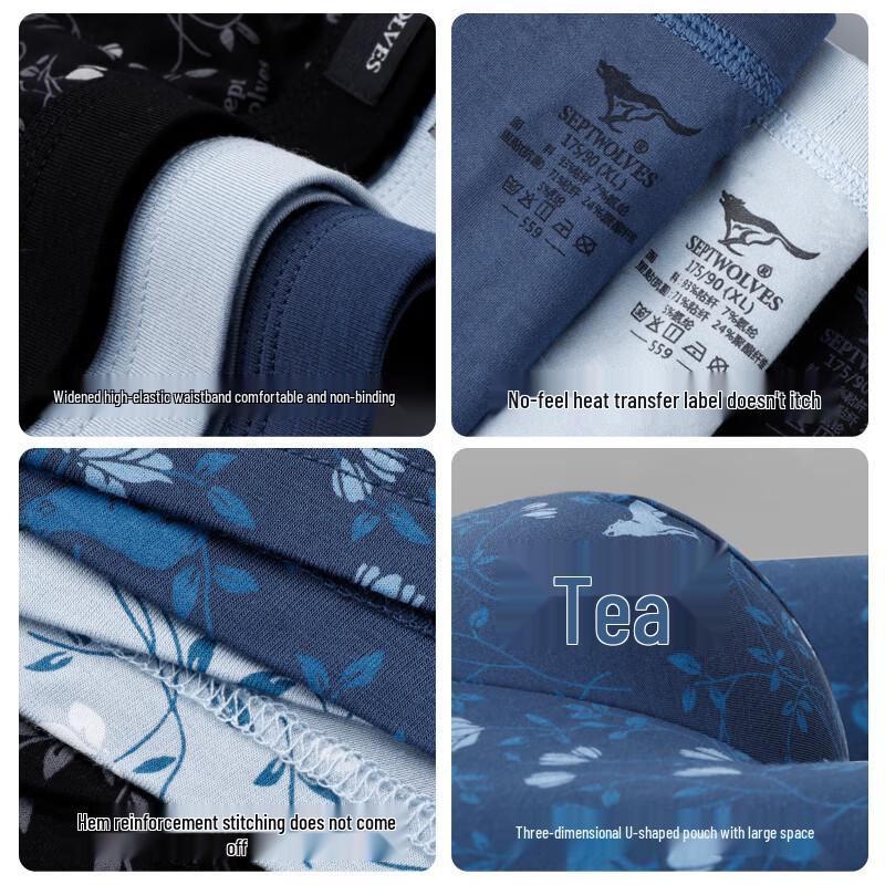 Qipilang Men's Ice Silk Antibacterial Boxer Briefs 3-Pack