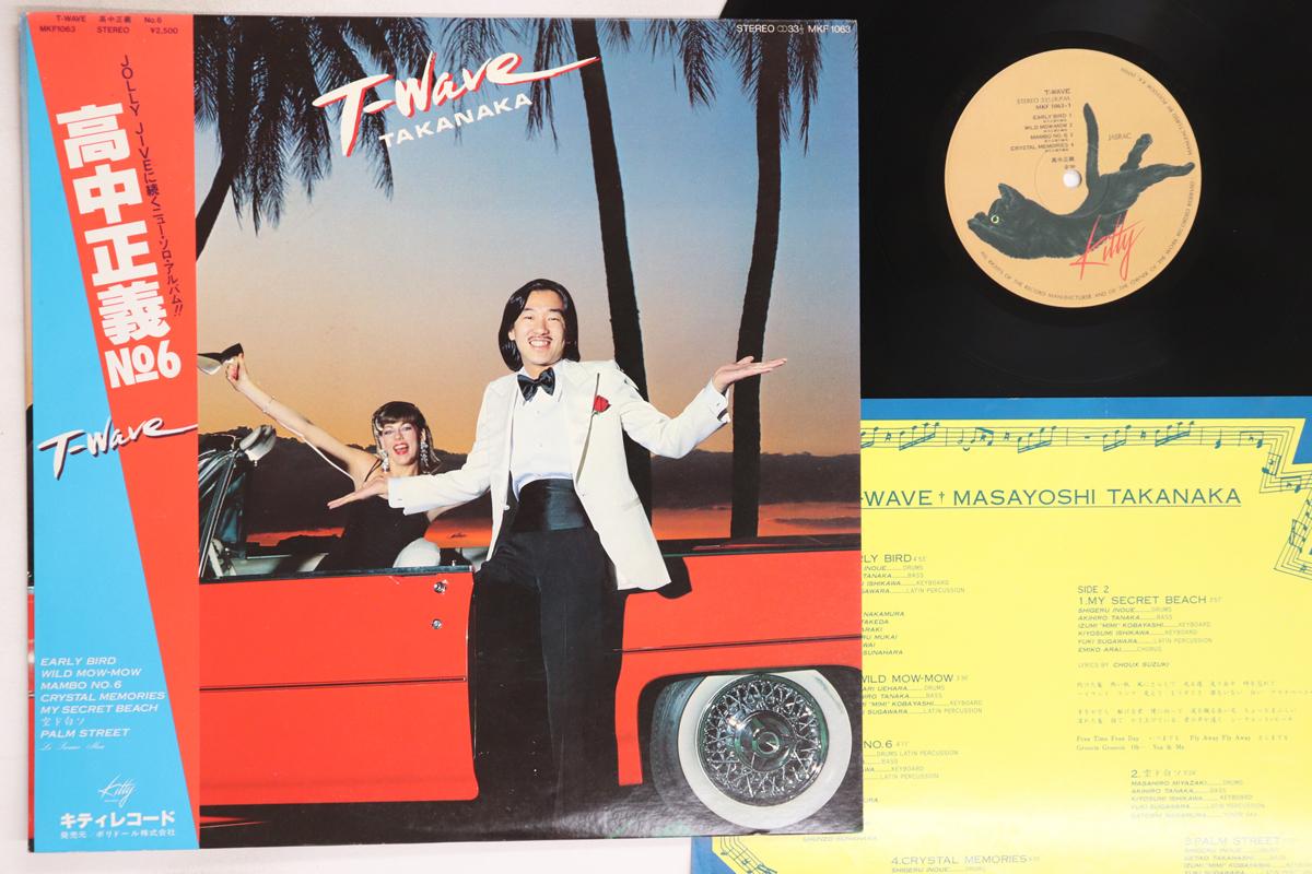 

LP Record MASAYOSHI TAKANAKA - T-Wave MKF1063 KITTY 1980 Japan Obi Jazz Used