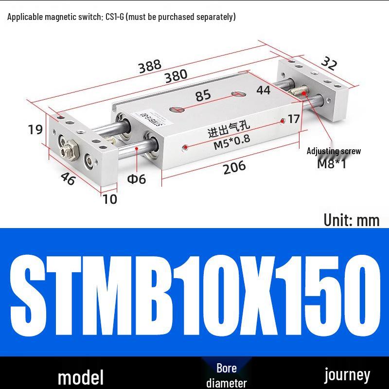 Pneumatic Adjustable Double Shaft Slide Table Cylinder, STMB10/16/20/25-100/125/150/200