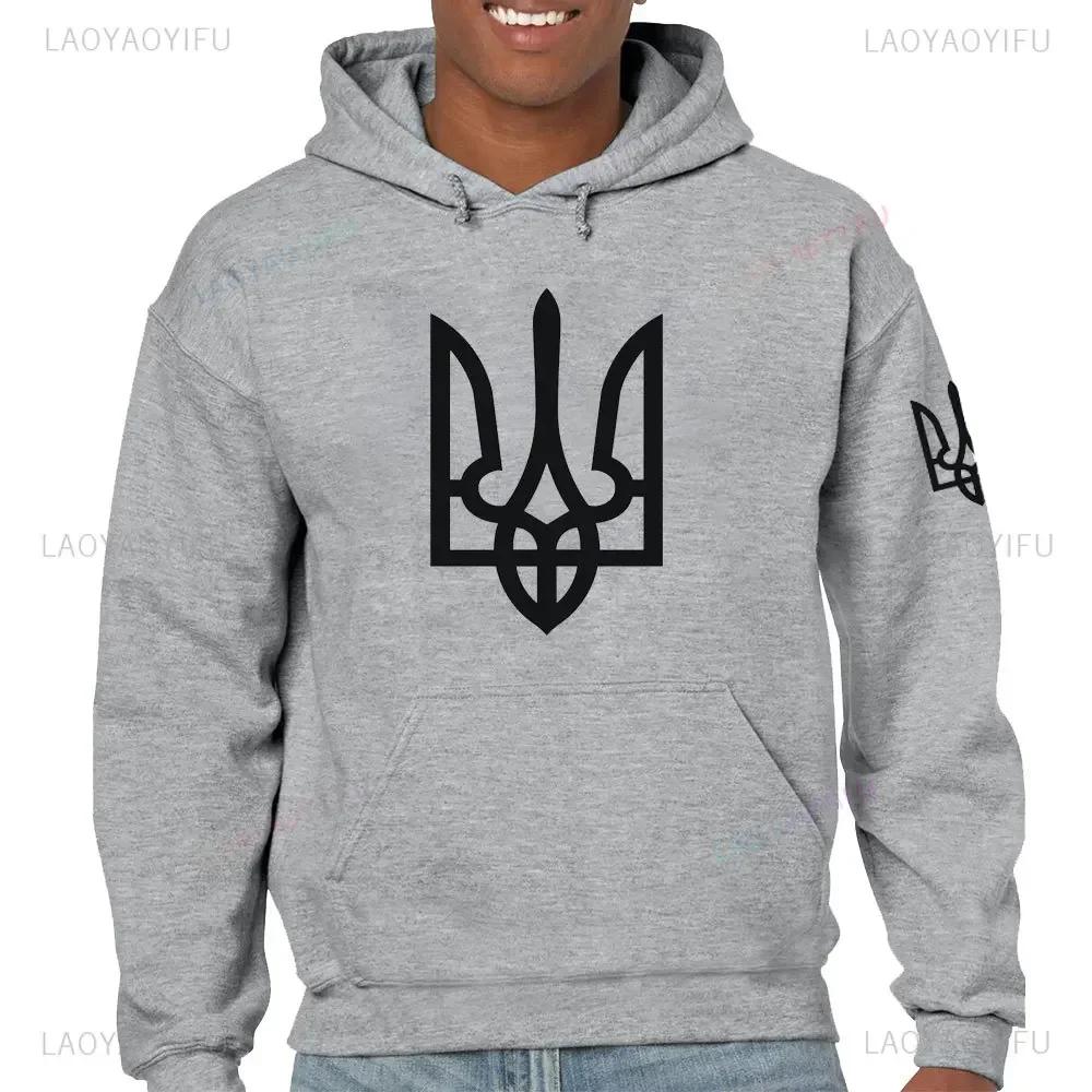 Felpa con Cappuccio Stampata a Maniche Lunghe Trident Ucraino Slava Ukraini per Uomo Donna Felpa Harajuku Streetwear Pullover Autunnale