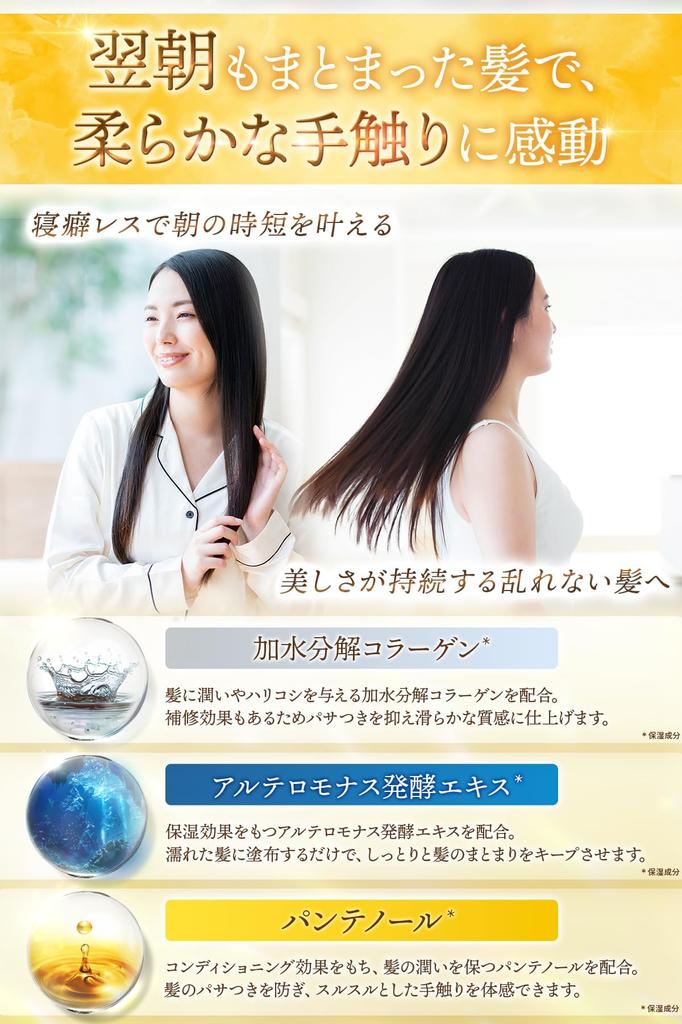 Kaminii Moist Rich Shampoo and Treatment Set
