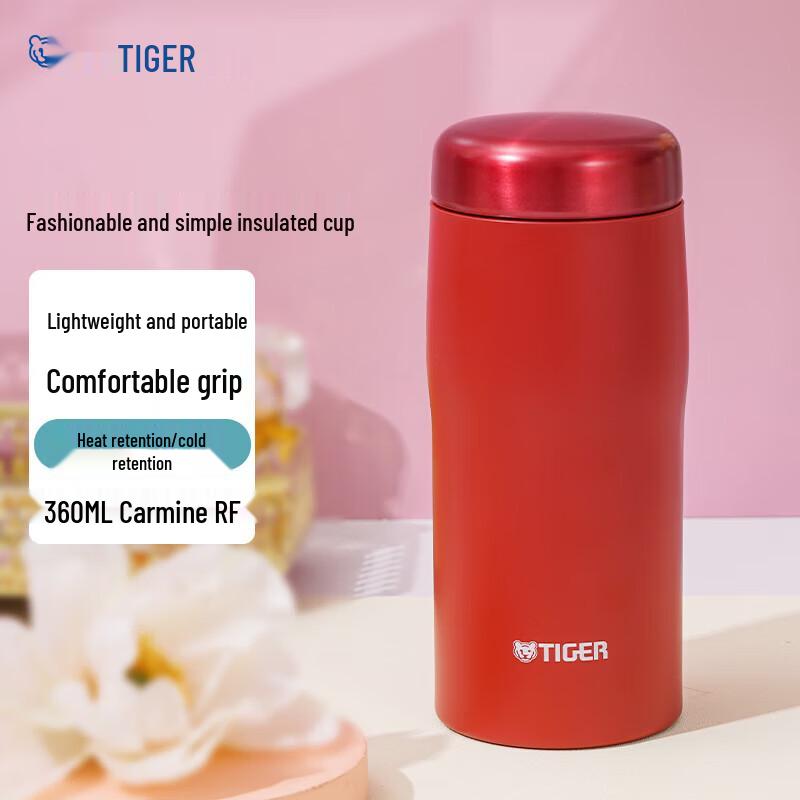 Tiger Lightweight Portable Vacuum Flask