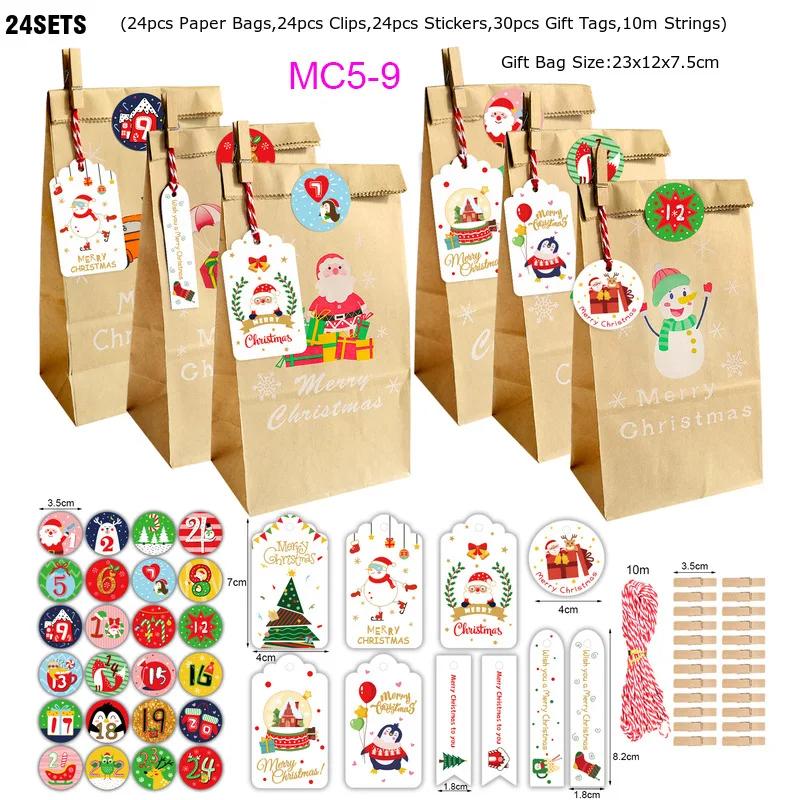 24pcs/Set Kraft Paper Bags with Stickers Snowflake Cookie Food Bag Merry Christmas Candy Gift Bag Xmas Decoration Packing