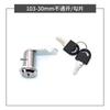 10/16/20/25mm Cam Lock for Door Cabinet Mailbox Drawer Cupboard with 2 Keys Hardware Accessory 7