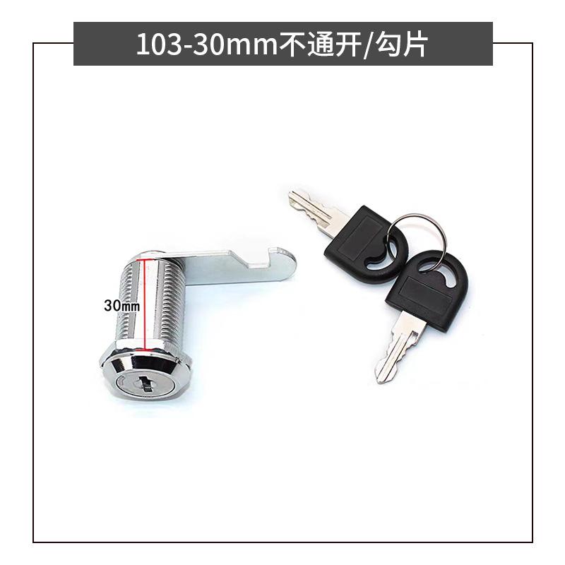 10/16/20/25mm Cam Lock for Door Cabinet Mailbox Drawer Cupboard with 2 Keys Hardware Accessory 7