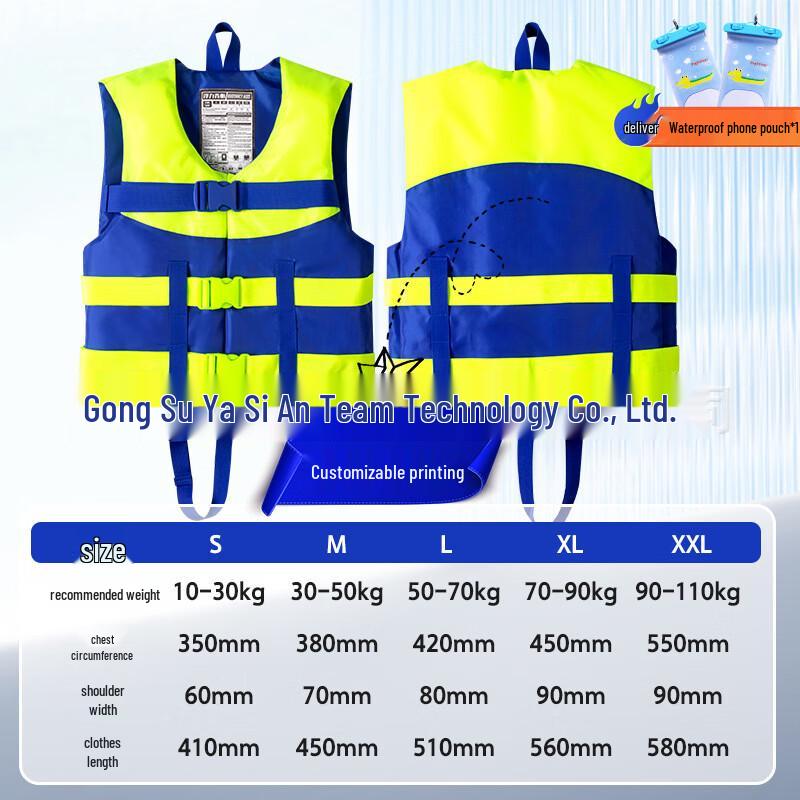 Siyi'an High Buoyancy Life Vest