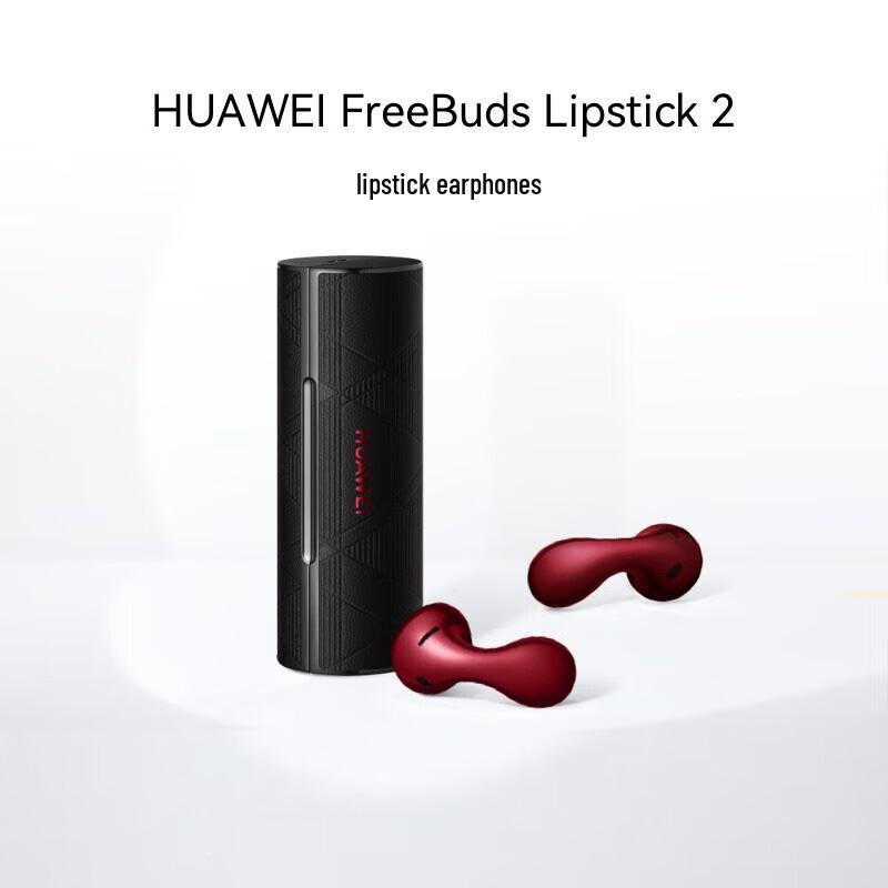 

Huawei FreeBuds Lipstick 2 True Wireless Earbuds