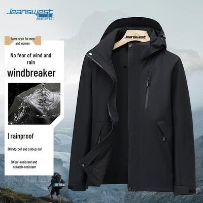JEANSWEST Unisex Color-Block Waterproof Windbreaker Jacket