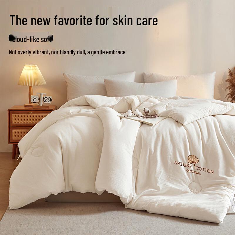 Miiow Class A 100% Xinjiang Cotton Quilt