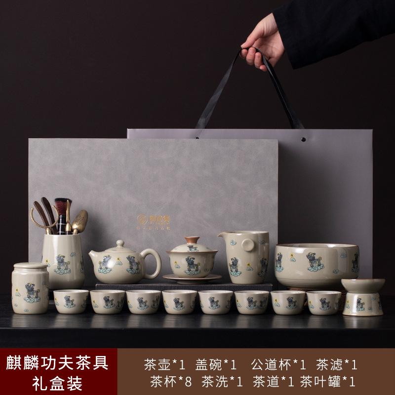 Tea Set2025New Home Use Tea Ceremony Ceramic Teapot Teacups Gaiwan High-end Tea Set Gift Box