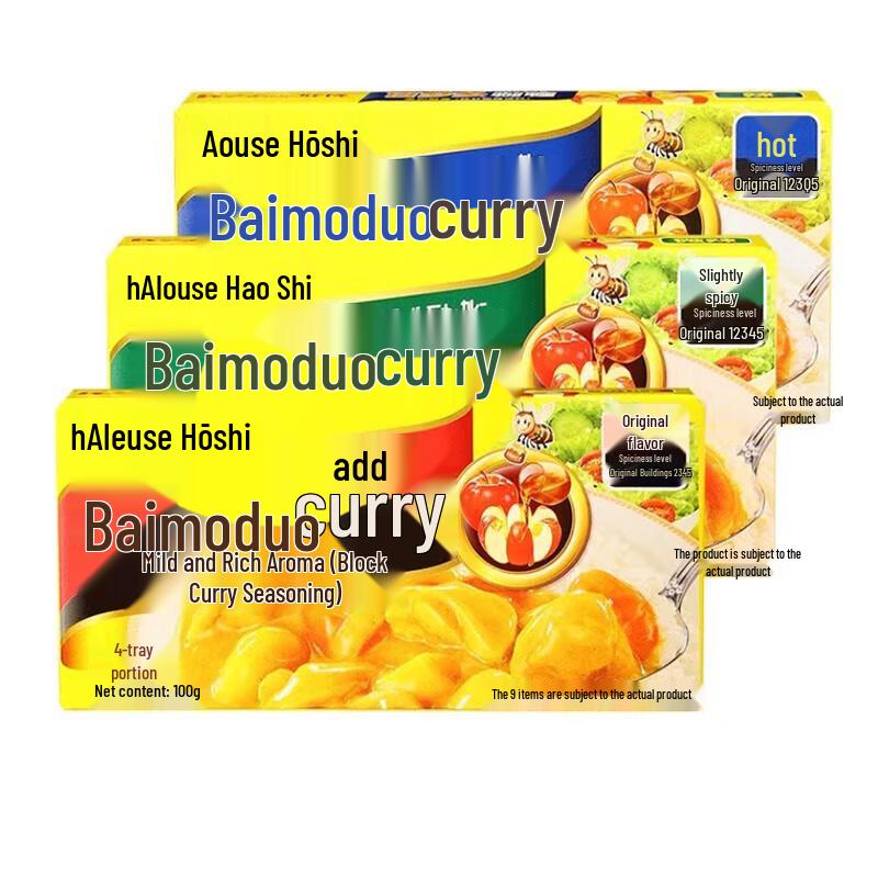 House Vermont Curry Blocks