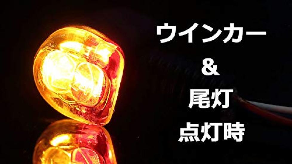Kijima Motorcycle Parts LED Combination Lamp Nano Type Black Lens Body/Clear 219-5180