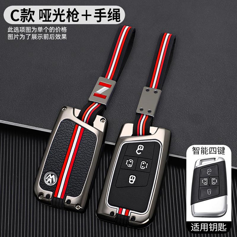 Emblemă Auto Husă Carcasă Cheie Fără Cheie Suport Carcasă pentru VW Volkseagen Passat B8 Magotan 2021 Passat CC 2025 Breloc Accesorii Auto