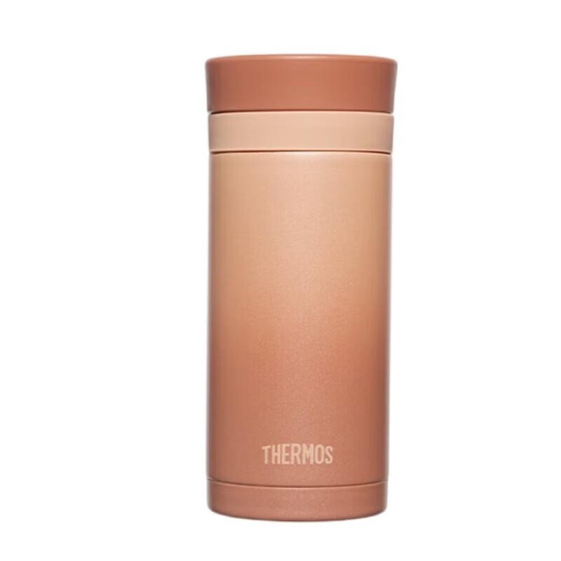 Thermos Lipstick Insulated Mug