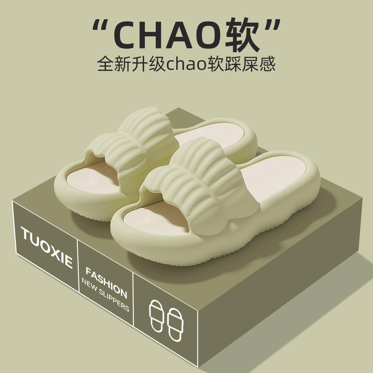 Slippers summer outer wear thick bottom non-slip deodorant home indoor cute household slippers summer 34