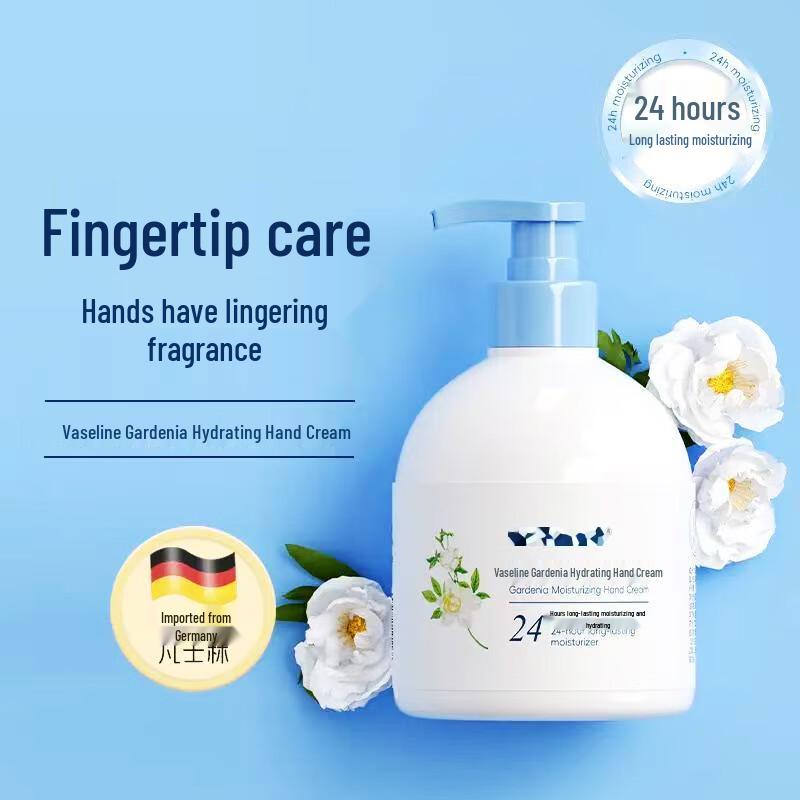 Yu Sheng Ai Vaseline J55 Gardenia Hand Cream