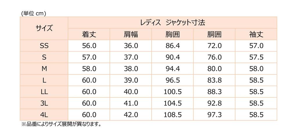 ORIHICA Washable Suit Perfect for Job All Solid SS Jacket, Classic, Hunting, Seasons, Year-Round, Black, Women's (9231650)