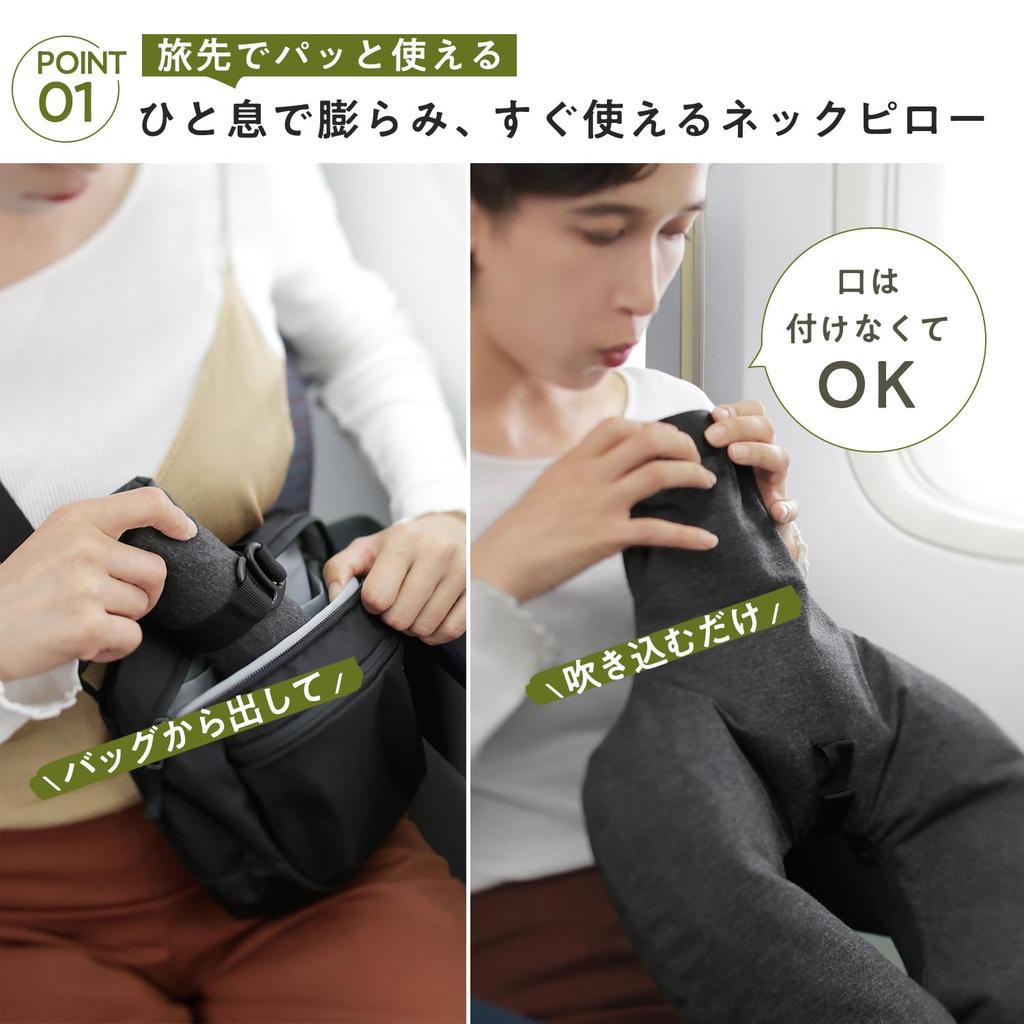 Marna Fuu Neck Pillow In One To Fit In One Neck Pillow Compact Air Neck Pillow Gray JA053GY (inflates Breath/folds Hand/washable) (for